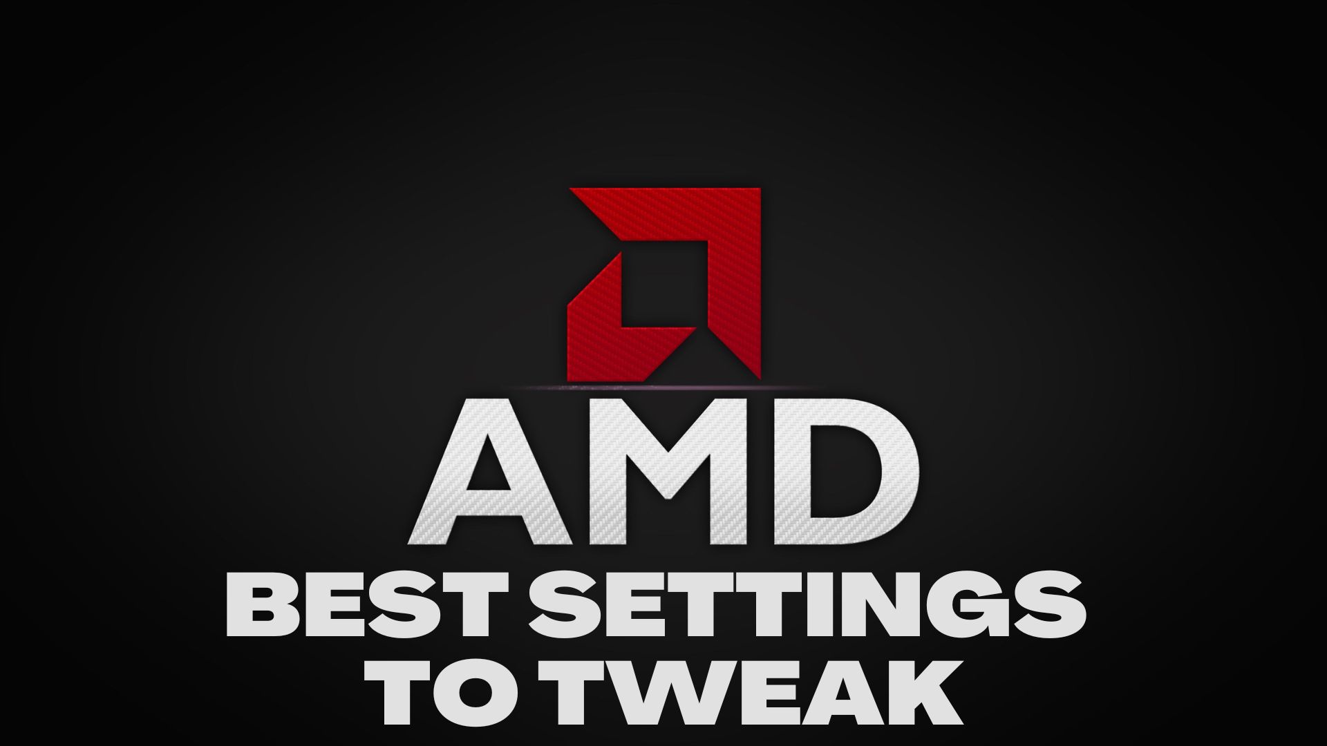 要调整的最佳 AMD 设置
